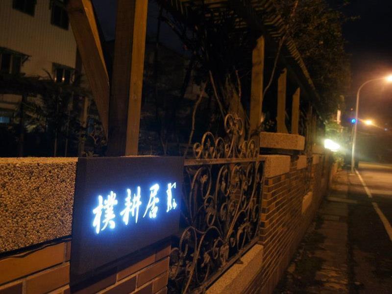 Guest House Of Permaculture Jiaxin Exterior foto